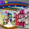 Детские магазины в Лопатино