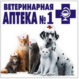 Ветеринарные аптеки Лопатино